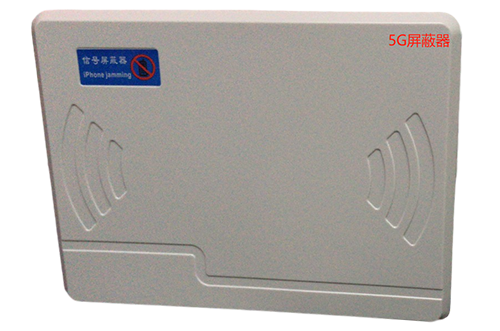 伊春经济型移动通信干扰器7路