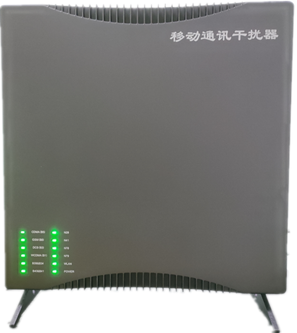  伊春信令级放装型数字移动通信干扰器