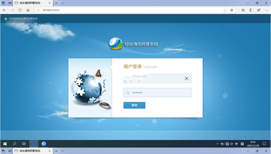  伊春无线通信对讲调度网管系统