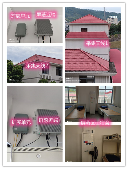  伊春某武警部队宿舍屏蔽案例（数字信令级）