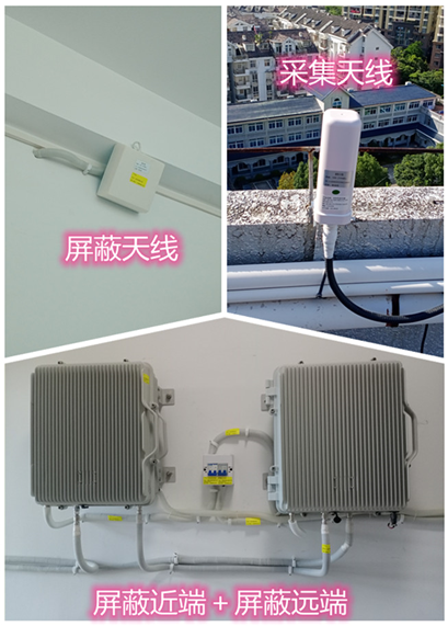  伊春某检察院保密室屏蔽案例（数字信令级）