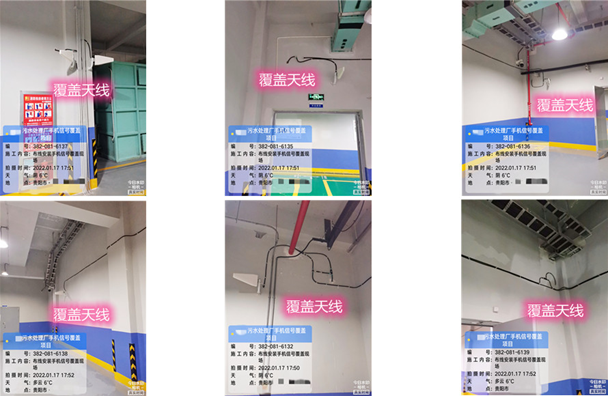  伊春污水处理净水厂地下箱体覆盖案例